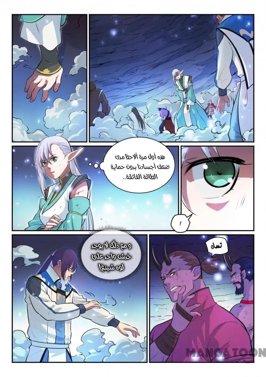 image of episode